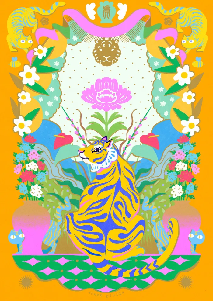 虎年慶賀